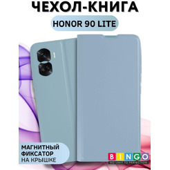 Чехол-книга Bingo Magnetic для HONOR 90 Lite Голубой