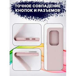 Чехол-книга Bingo Magnetic для SAMSUNG A53 5G Розовое золото