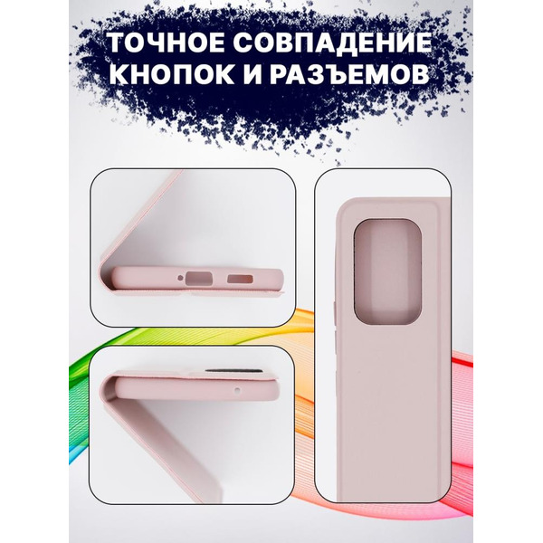 Чехол-книга Bingo Magnetic для SAMSUNG A53 5G Розовое золото