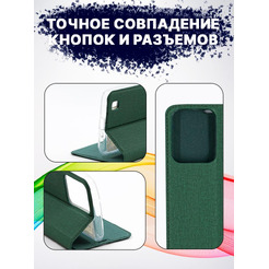 Чехол-книга BINGO Book для REALME C35 зеленый