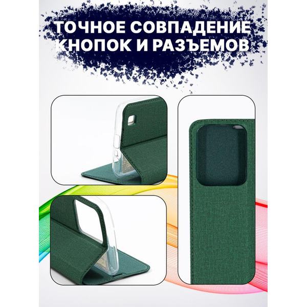 Чехол-книга BINGO Book для REALME C35 зеленый