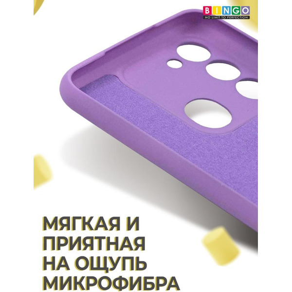 Бампер BINGO Liquid TPU для TECNO Spark 8C Фиолетовый