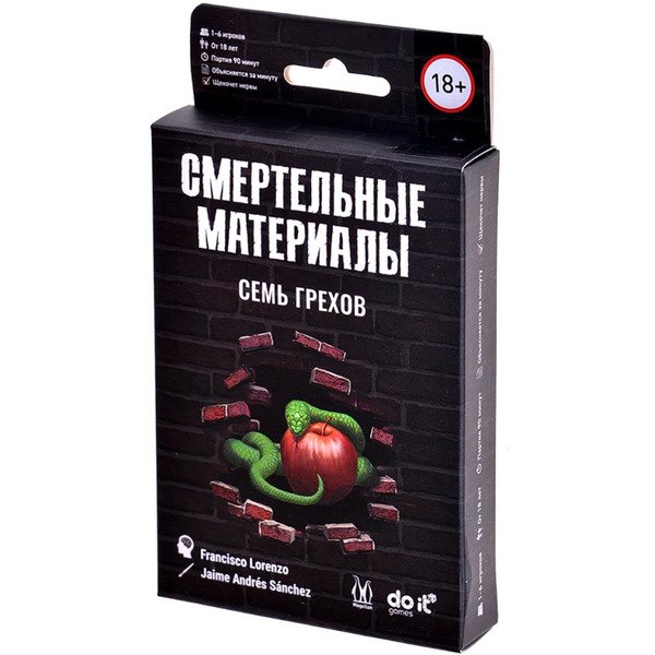 Настольная игра Магеллан Смертельные материалы: Семь грехов MAG119901