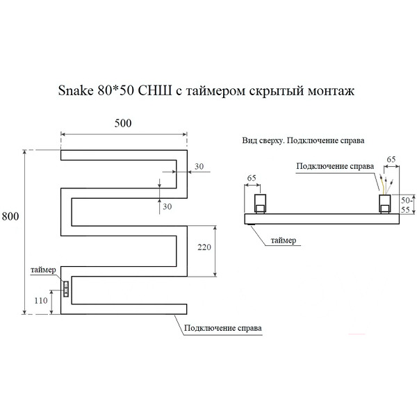 Полотенцесушитель электрический Маргроид Ferrum Snake СНШ Профильный 80x50 (графит, таймер слева)
