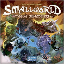 Настольная игра Мир Хобби Small World : Новые измерения 952155