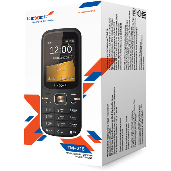 Мобильный телефон TeXet TM-216 (черный)