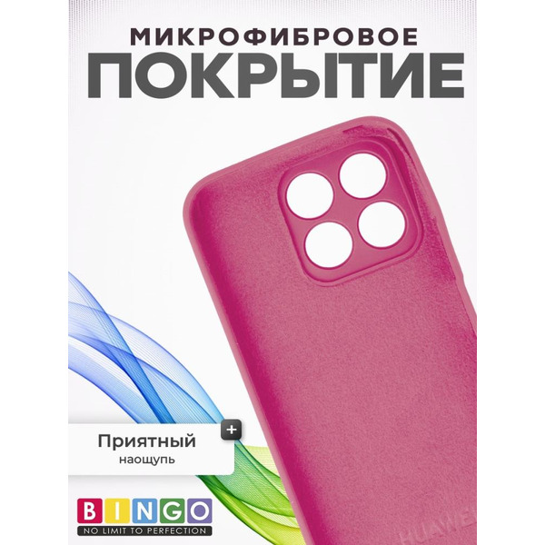 Бампер Bingo Silicone Case для HONOR X8b Малиновый