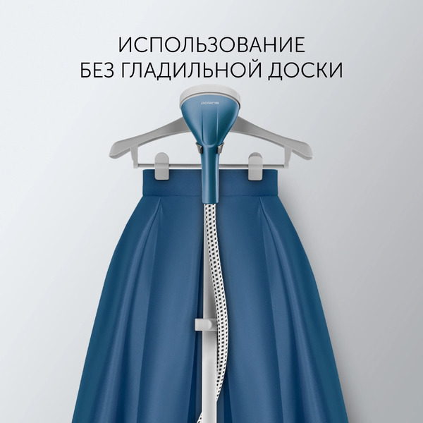 Отпариватель Polaris PGS 2230VA