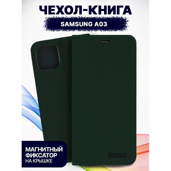 Чехол-книга Bingo Book для SAMSUNG Galaxy A03 Зеленый