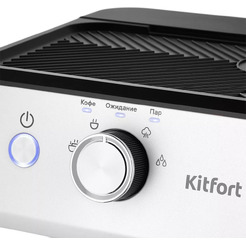 Кофеварка Kitfort КТ-7169