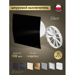 Вентилятор накладной Awenta KWS100W-PECB100P-ZZ100