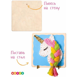 Набор для творчества Woody Цвик-арт Единорог Цветочек 02451