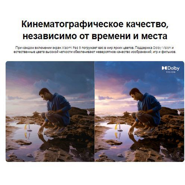 Планшет Xiaomi Pad 5 6GB/128GB Cosmic Gray EU