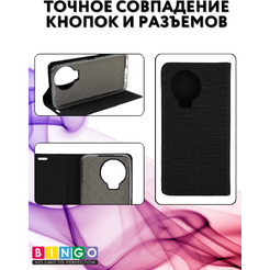 Чехол-книга Bingo Book для INFINIX Note 12 Pro 4G/Note 12 2023 Черный