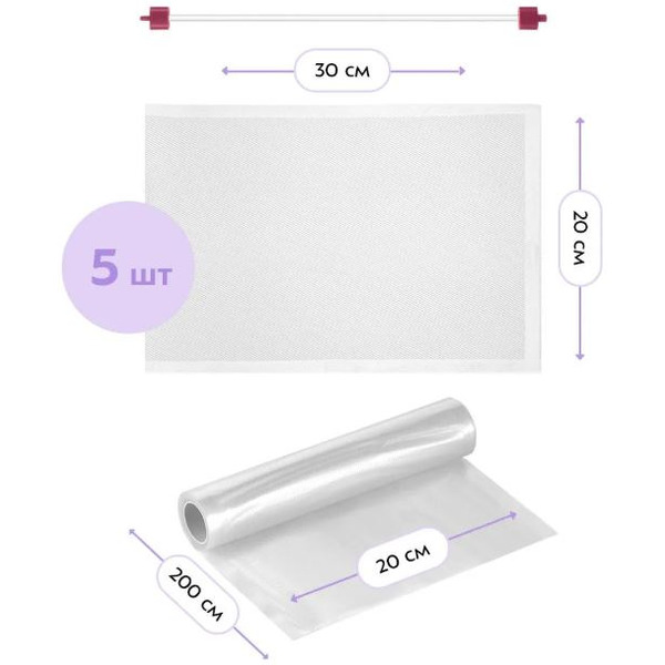 Вакуумный упаковщик Kitfort КТ-1561