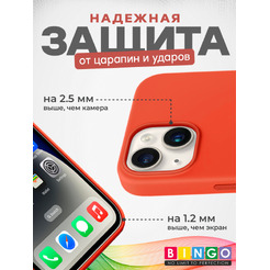Чехол-накладка Bingo Silicone Case для Apple iPhone 14 (персиковый)