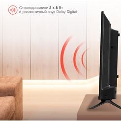 Телевизор StarWind SW-LED32SG305