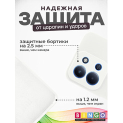Чехол-книжка Bingo Silicone Case XIAOMI Redmi 15C 4G/POCO C85 4G Белый
