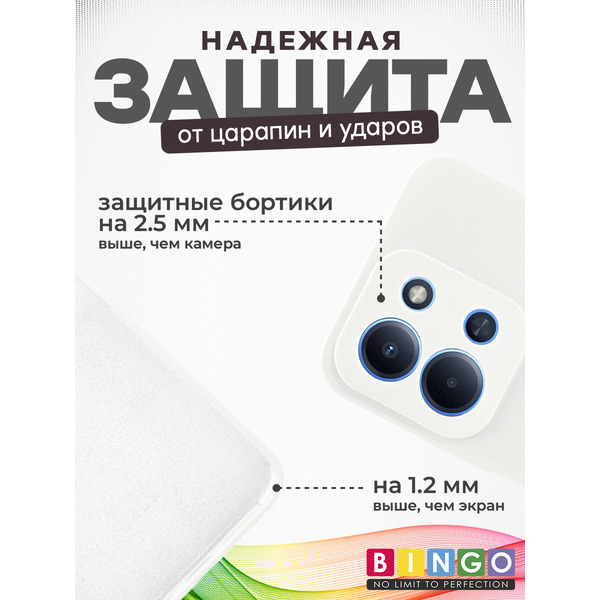 Чехол-книжка Bingo Silicone Case XIAOMI Redmi 15C 4G/POCO C85 4G Белый