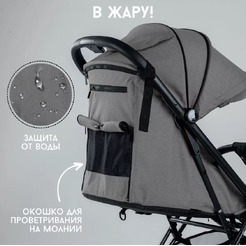Прогулочная коляска Bubago Axi (серый)