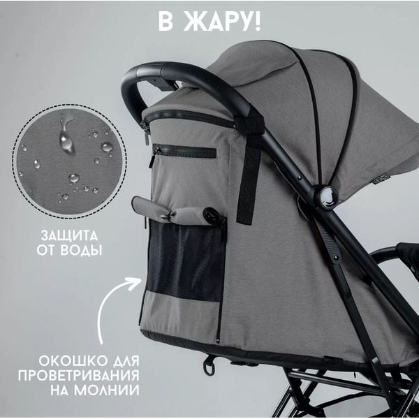 Прогулочная коляска Bubago Axi (серый)