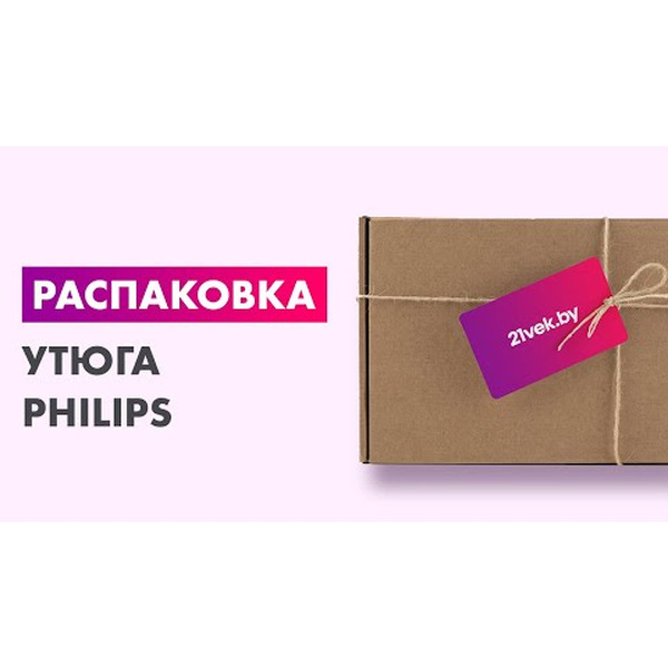 Утюг Philips DST3041/80