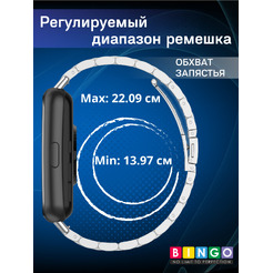 Ремешок Bingo Stainless HUAWEI Watch FIT 2 Classic/Active/Elegant Розовое золото