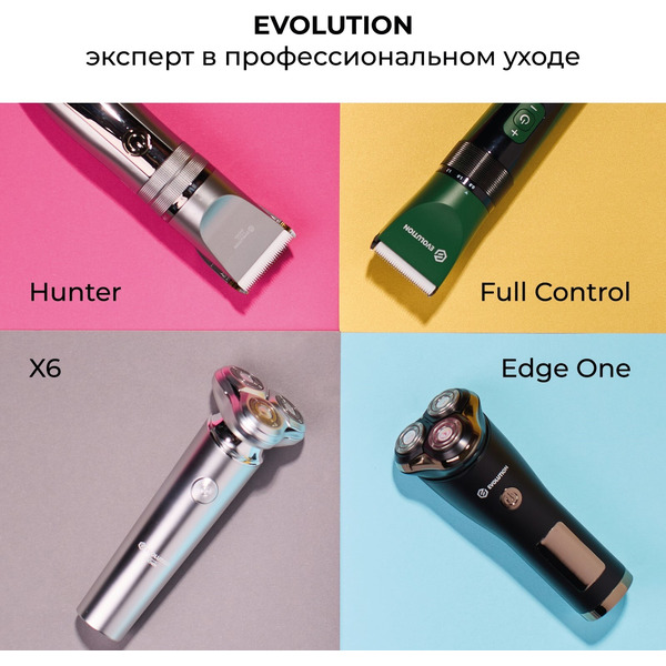 Бритва Evolution X6 (powered by Enchen)