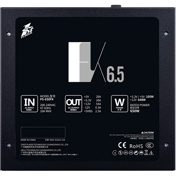 Блок питания 1stPlayer FK 650W PS-650FK
