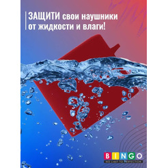 Чехол Bingo Silicone для XIAOMI Mi Air 2 Pro (бордовый)