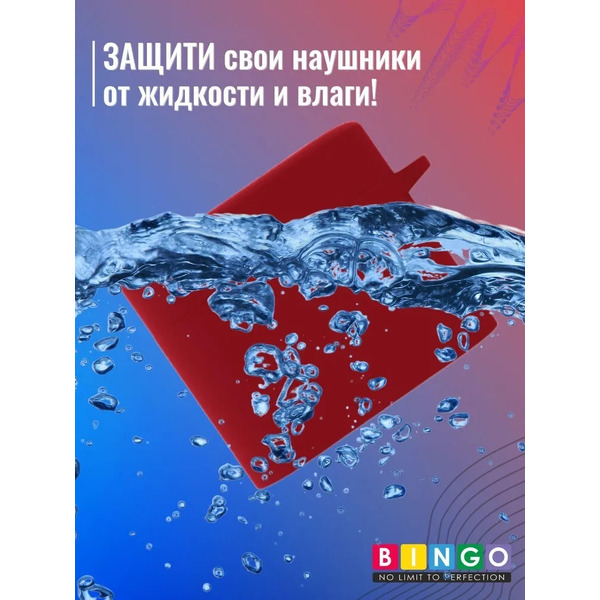 Чехол Bingo Silicone для XIAOMI Mi Air 2 Pro (бордовый)