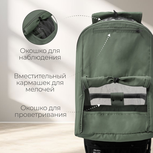 Детская прогулочная коляска Bubago Model One BG 173-3 (зеленый)