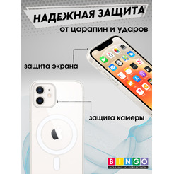 Чехол-накладка Bingo Clear Magnetic для Apple iPhone 11 (прозрачный)