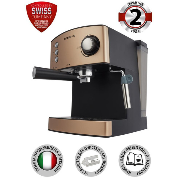 Кофеварка POLARIS PCM1527E Adore Crema (шампань)