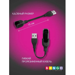 Кабель Bingo Huawei Band 4e/3e/Honor Band 5 Basketball Edition/Band 4 Running