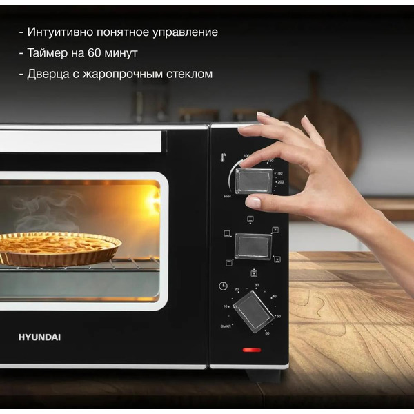 Мини-печь Hyundai MIO-HY093 черный