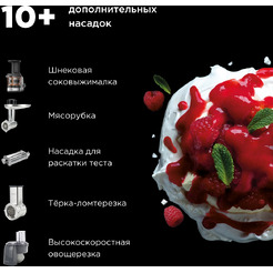 Кухонная машина Kenwood KMX750BK
