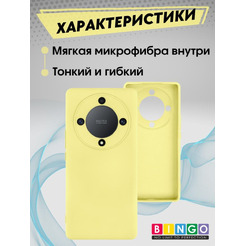 Бампер Bingo Liquid TPU для HONOR X9b Желтый