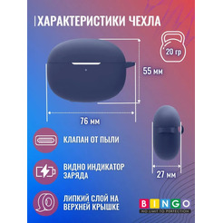 Чехол Bingo Silicone для XIAOMI Buds 3T Pro (розовый)
