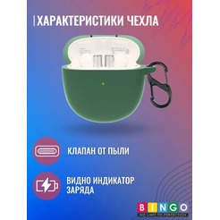Чехол Bingo Silicone для REALME Buds Air 2 (темно-зеленый)