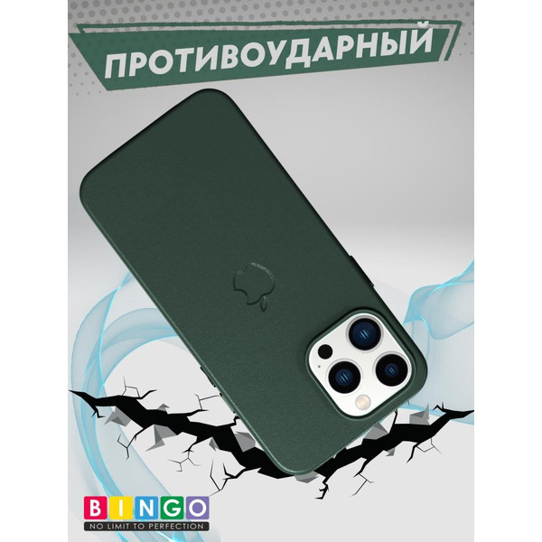 Бампер Bingo Leather Magsafe для APPLE iPhone 14 Pro Max Зеленый