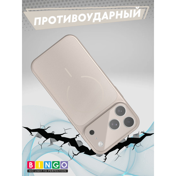 Бампер BINGO AG Magnetic для APPLE iPhone 17 Pro (золотистый)