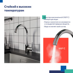 Смеситель Milardo Poli POLSBJ0M05 (глянцевый хром)