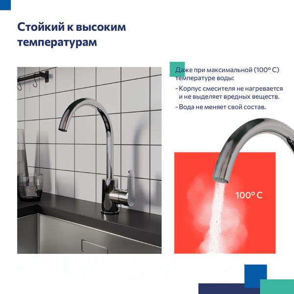 Смеситель Milardo Poli POLSBJ0M05 (глянцевый хром)