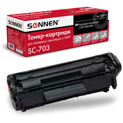 Картридж Sonnen SC-703 (аналог HP Q2612A, Canon Cartridge 703, Canon FX-10)