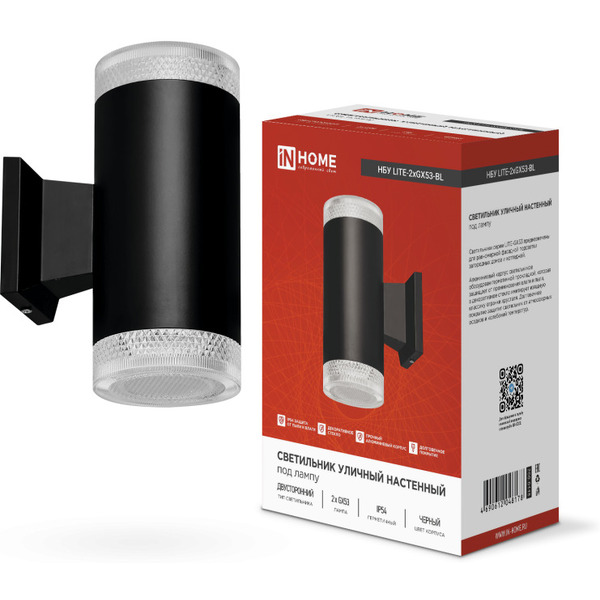 Светильник уличный настенный двусторонний INhome 2xGX53-BL 4690612048178