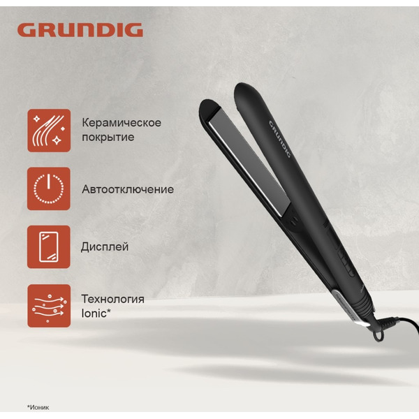 Выпрямитель Grundig HS 7034