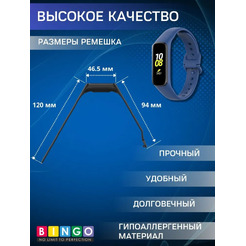 Ремешок Bingo Silicone для SAMSUNG Galaxy Fit2 (темно-синий)