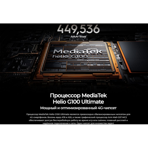 Смартфон Tecno Camon 40 8GB/256GB (зеленый)