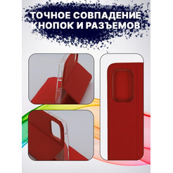 Чехол-книга Bingo Book для SAMSUNG Galaxy A33 5G Красный